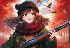 猟の季（とき）