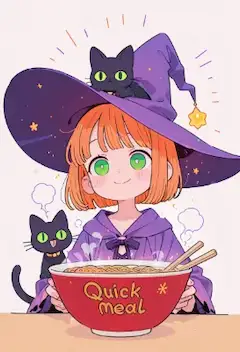 魔女と黒猫たちのインスタントラーメン