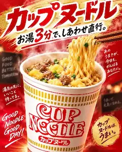 お湯3分の魔法が運ぶ、今日を乗り切る物語