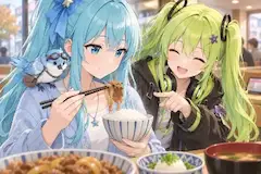碧衣と蛍(2026/10/16、牛丼屋にて)