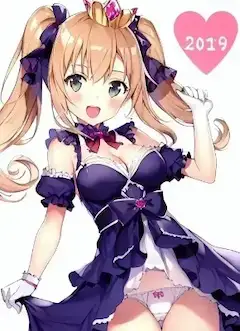 ハッピーニューイヤー！イヤッッホォォオオォオウ〜！！