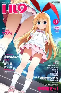 ＪＫマガジン・龍門渕高校編（今日のぱんつ）
