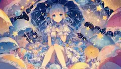 星空傘の夢幻少女