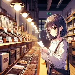 おつかい