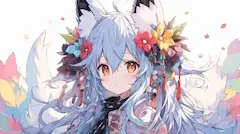 花狐の秘密の祭り