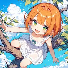たかーい！