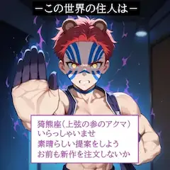 🐻ダークサイド編🧸🍚