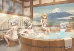 一仕事終えたジャンヌ達はヒノキ風呂に入ってきました
