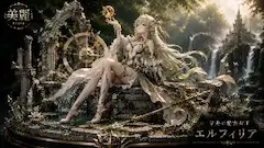 翠光の精霊女王が紡ぐ永遠の祈り