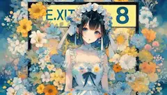 ただいま