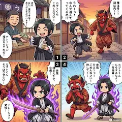 カブトくんが赤鬼を追い払う！