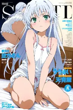 ブルマガジン