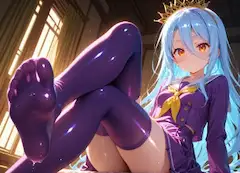 しろ