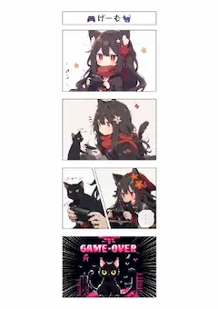 かまってほしい🐈‍⬛