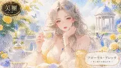 花園で紡ぐ、陽光と蝶の午後
