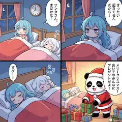 夜更かしするアクアちゃん