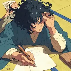 若き文士