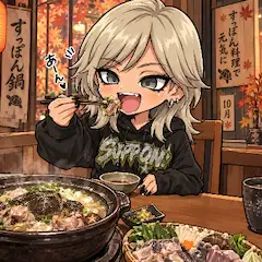 10/14 ランチ/すっぽん料理（ゆな）
