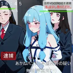 速報。パンティ所持違反で初の逮捕者です。
