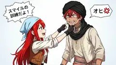 兄の仏頂面を矯正する妹