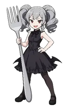 巨大フォークの悪戯少女