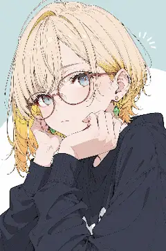 眼鏡少女の独り言