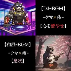 🎧🧸2 BGM ON AIR⚔🐻🌸