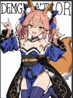 良妻賢母の玉藻ちゃん！