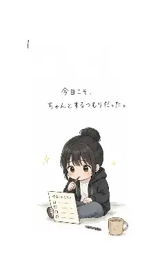 Rin's Daily Moments #114