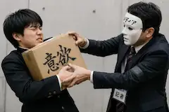 若者の意欲を養分に肥るモンスター