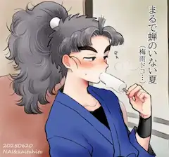 熱中症にはお気をつけて