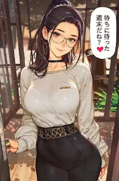 待ちに待った週末❤️