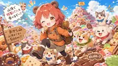 登山