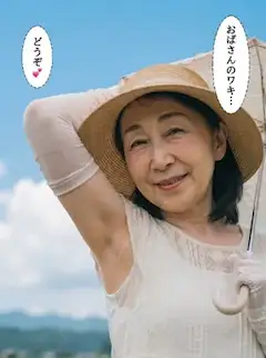 腋を見せる女性