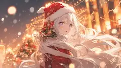 サンタさんは銀髪美少女！