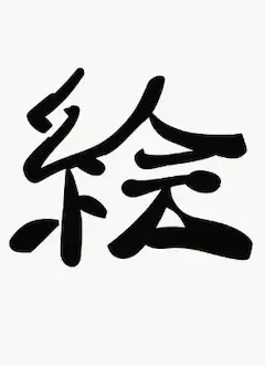 AIに絵をかっこよくしてもらう