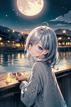 皓月（こうげつ）を肴に…