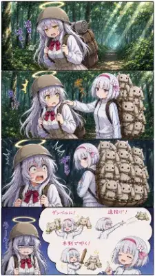 帰途での出会い