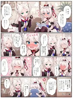 シムスに煽られて顔が真っ赤に照れるハムマン