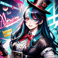 罵尻ロマ子