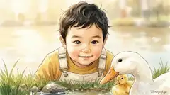 あひる・はじめましてのぴよぴよ