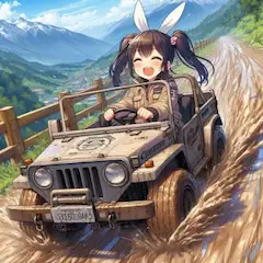 悪路を爆走