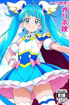ひろぷりマガジン（今日のぱんつ２）