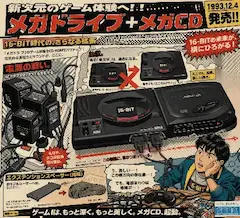 The Birth of the Horizontal 16-Bit Empire 1993