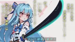 力が欲しいか…欲しいだろう？ね？おねがい！聞くだけでいいから！