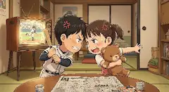 昭和の戦い