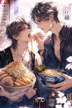 つけ麺を食わされている男性