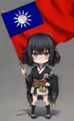 台湾加油!