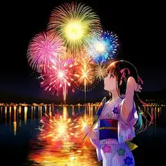 納涼