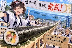ながーーーーーい